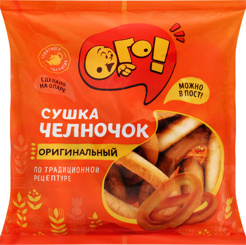

Сушки Ого! Челночок 200 г