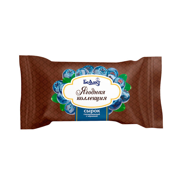 Сырок творожный глазированный с черникой 20% 40г Беллакт