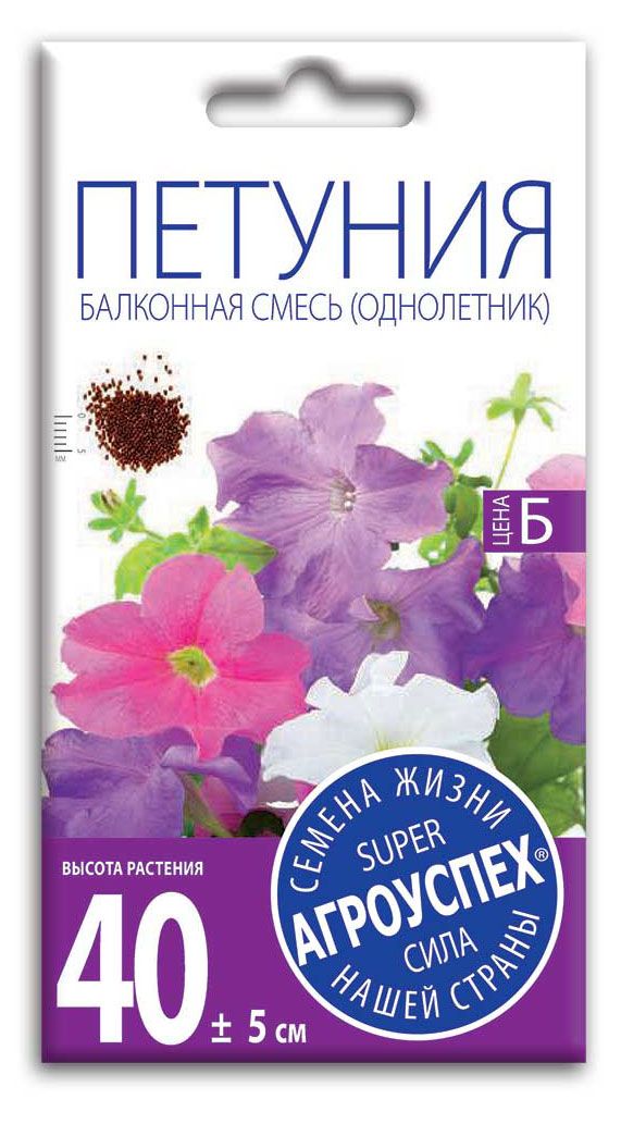 

Семена Агроуспех Петуния балконная, смесь, 0,1г