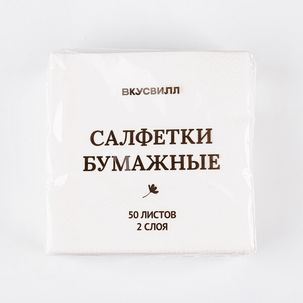 Салфетки бумажные Вкусвилл 2 слоя 50 шт, в ассортименте