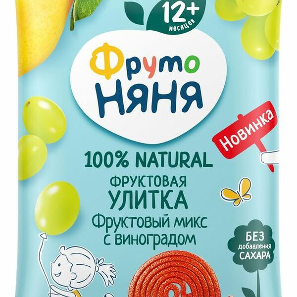 Улитка фруктовая ФрутоНяня Фруктовый микс с виноградом для детей с 12 месяцев 15 г