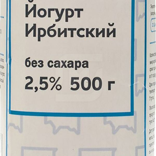 Йогурт питьевой без сахара 2.5%