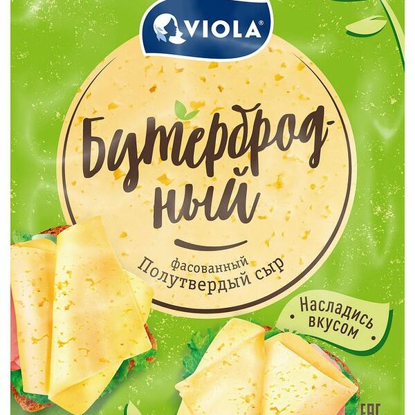 Сыр полутвердый Viola Бутербродный нарезка 45% 120 г