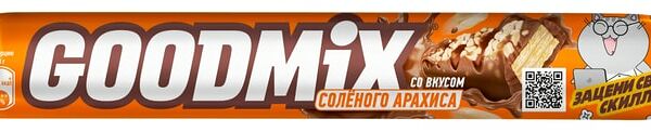 Конфета Goodmix со вкусом соленого арахиса и хрустящей вафлей 46г