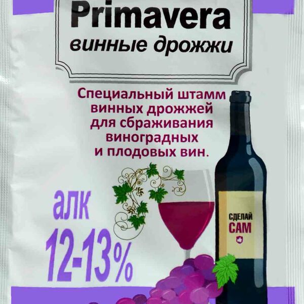 Дрожжи винные Дело вкуса Primavera 12-13 %