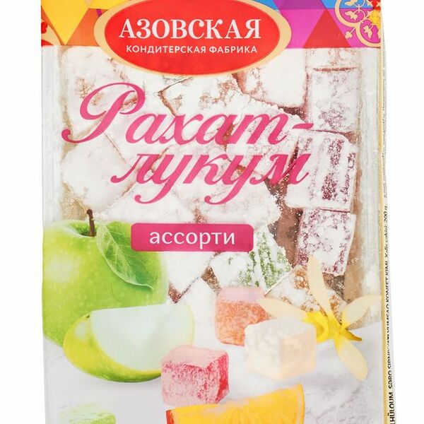Рахат-Лукум Азовская кондитерская фабрика Ассорти 200 г