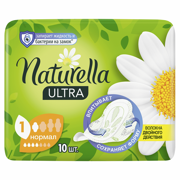 Naturella Ultra Normal Прокладки 10 шт