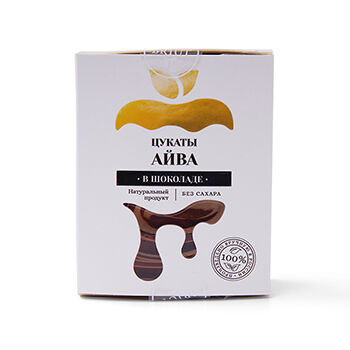 Айва в шоколаде Briut с сиропом топинамбура