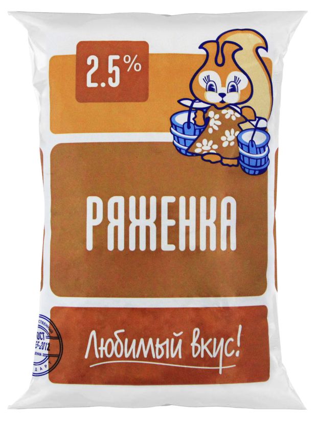 

Ряженка Любимый вкус, 2.5%