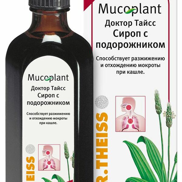 Dr.Theiss Доктор Тайсс сироп с подорожником без сахара 100 мл