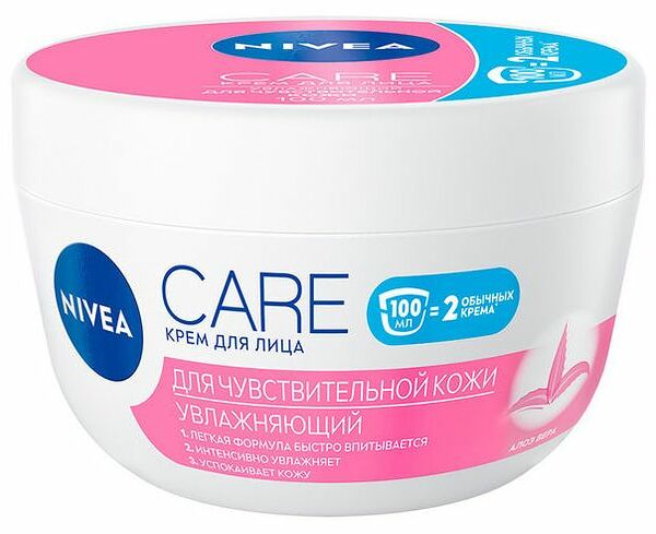 Крем для лица увлажняющий Nivea Care для чувствительной кожи 100 мл