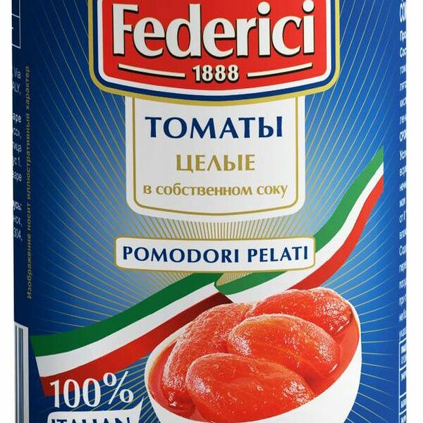 Томаты Federici целые в собственном соку 425 мл