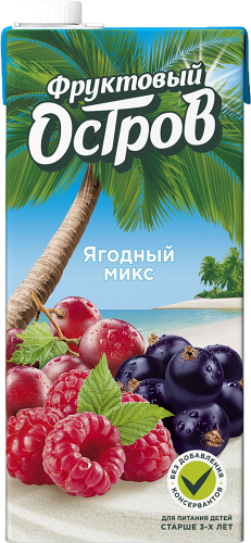 Напиток Фруктовый остров сокосодержащий Ягодный микс осветленный, 0.93 л
