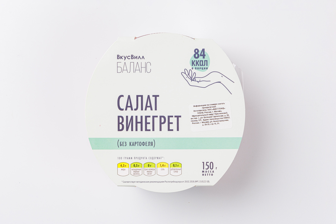 

Салат ВкусВилл Винегрет без картофеля 150 г