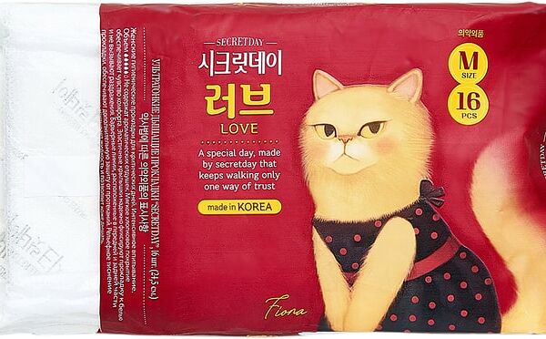 Прокладки Secret Day Sense Ультратонкие 24.5см 16шт