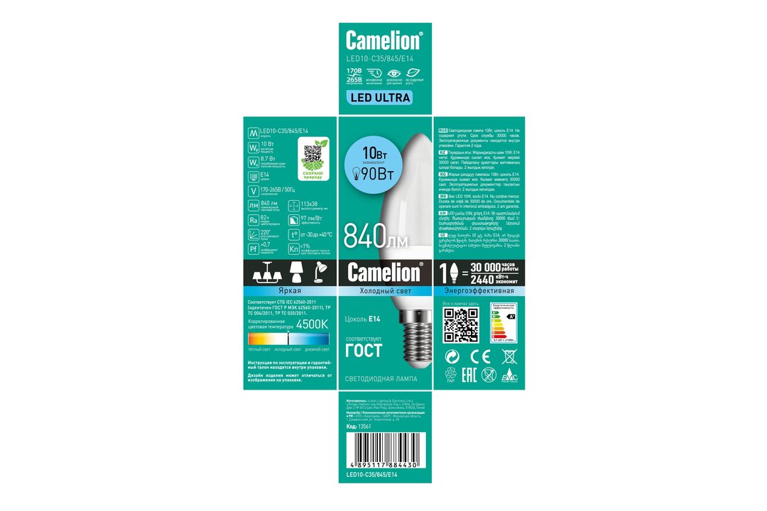 

Светодиодная лампа Camelion Led10-c35/845/e14 10Вт 220в дневной свет