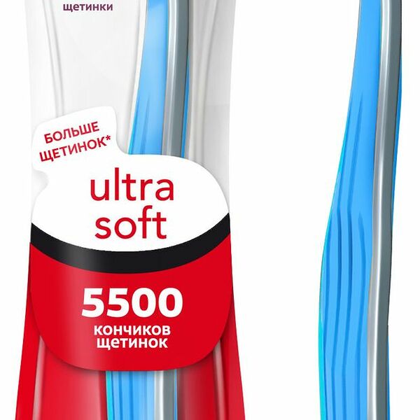 Зубная щетка Colgate Ультрамягкость, 1шт, цвет в ассортименте