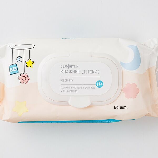 Салфетки влажные детские 64 шт/уп