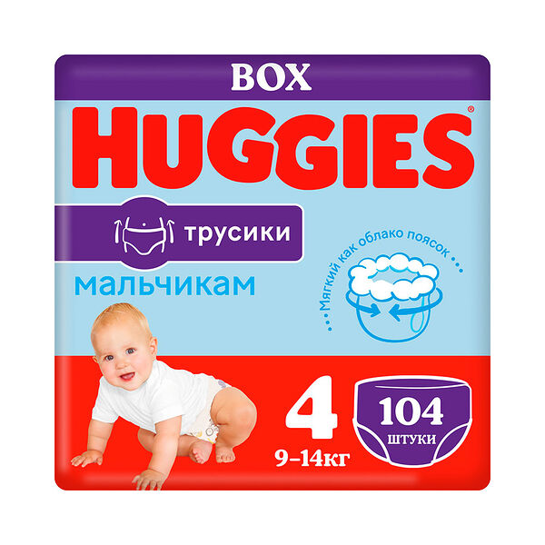 Детские одноразовые трусики-подгузники Huggies 4 (9-14кг), Disney Box (52*2) 104шт. Boy
