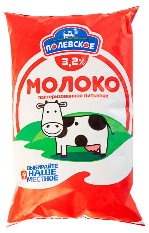 

Молоко пастеризованное Полевское 3.2% 900 мл