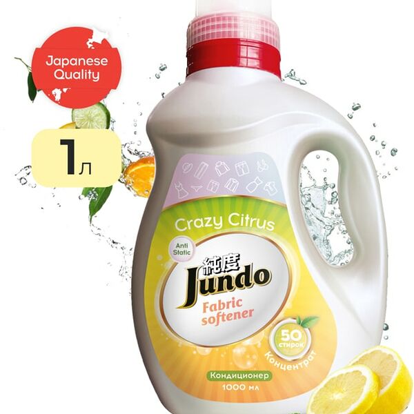 Кондиционер для стирки белья Jundo Crazy Citrus 1л