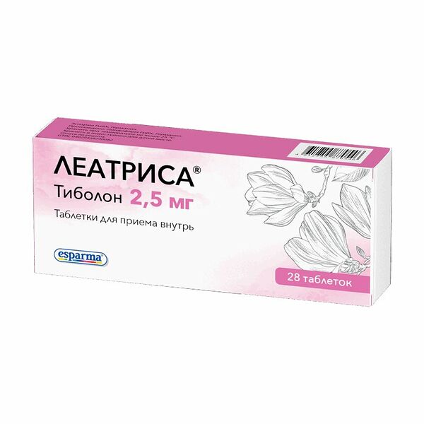 Леатриса таблетки 2.5 мг 28 шт
