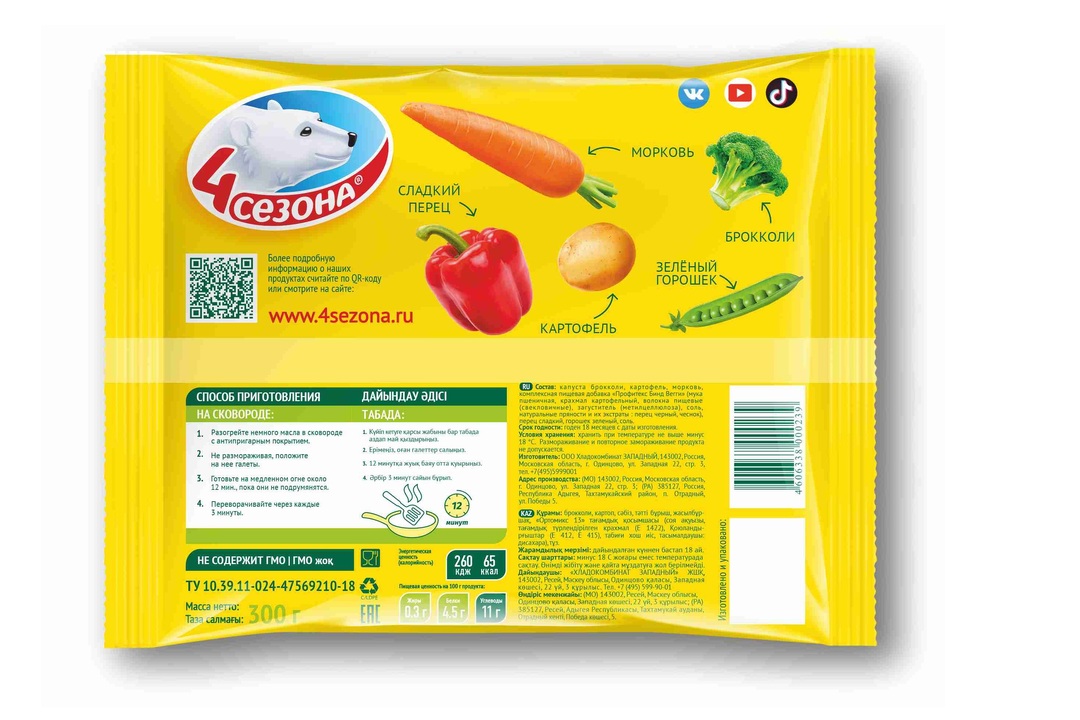 

Галеты овощные 4 сезона По-деревенски