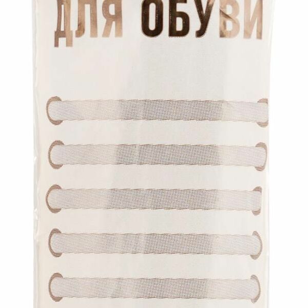 Шнурки для обуви АШАН Красная птица черные толстые пропитка, 120 см