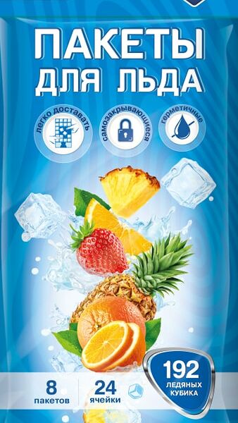 Пакеты для льда Paclan 24 ячейки 8шт