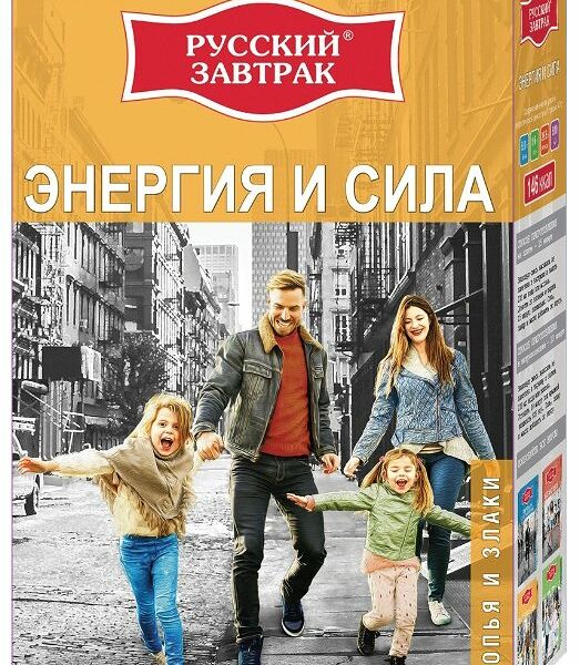 Хлопья мультизлаковые Русский завтрак Энергия и сила, порционные 6 шт