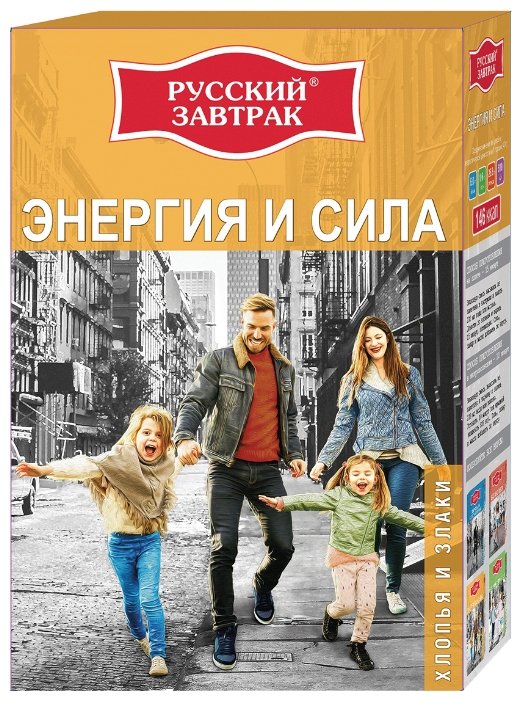 

Хлопья мультизлаковые Русский завтрак Энергия и сила, порционные 6 шт