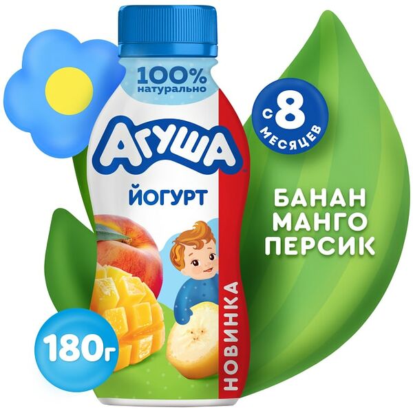 Йогурт Агуша Банан-Манго-Персик 2.7% с 8 месяцев 180г