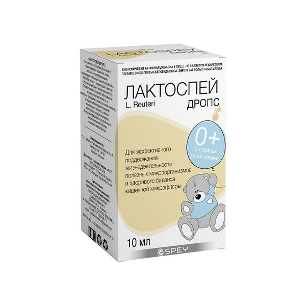 Лактоспей Капли флакон 10мл
