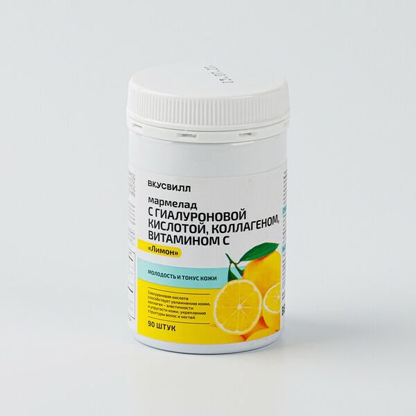 Мармелад с гиалуроновой кислотой, коллагеном, витамином С 90