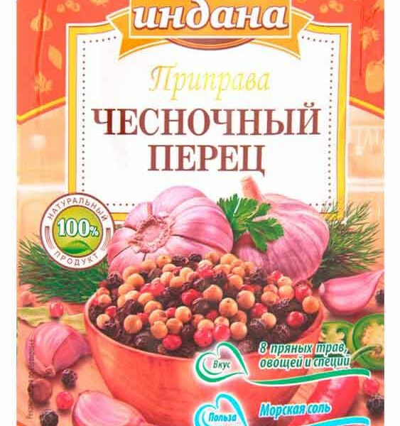 Приправа Чесночный перец Индана, 15 г