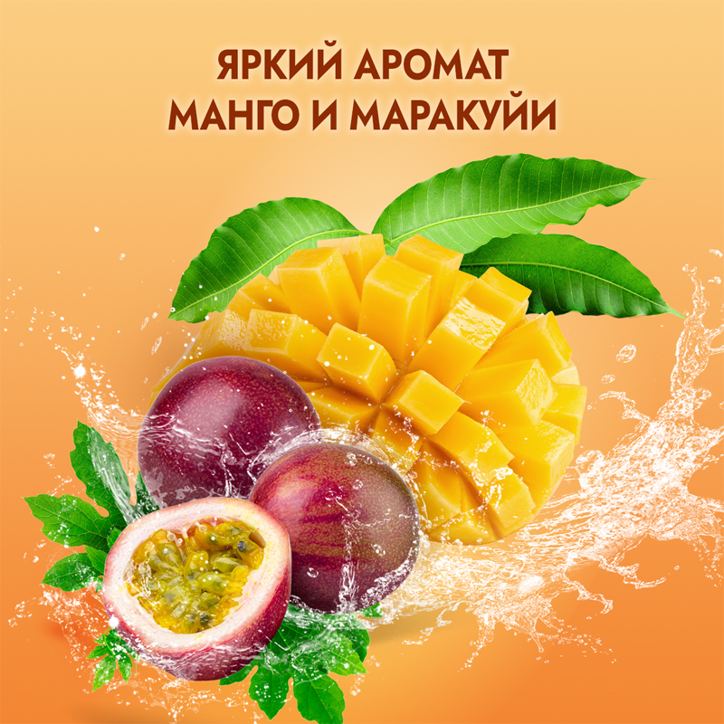 

Гель для душа Fa Pure Organic Манго и маракуйя 250 мл