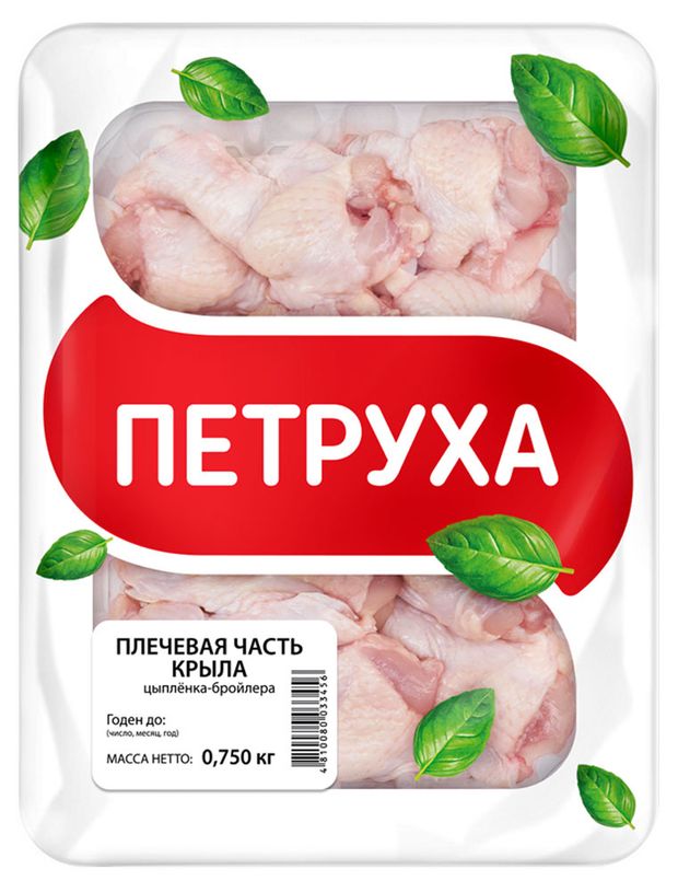 

Плечевая часть крыла цыплёнка-бройлера Петруха охлаждённая 750 г