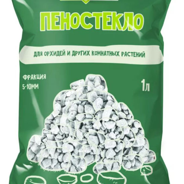 Дренаж для горшечных растений Пеностекло фракция 5-10 мм, 1 л