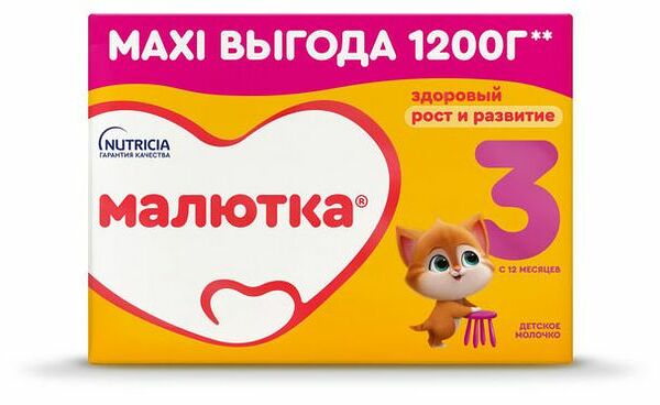 Малютка 3 детское молочко с 12 месяцев 1200 г