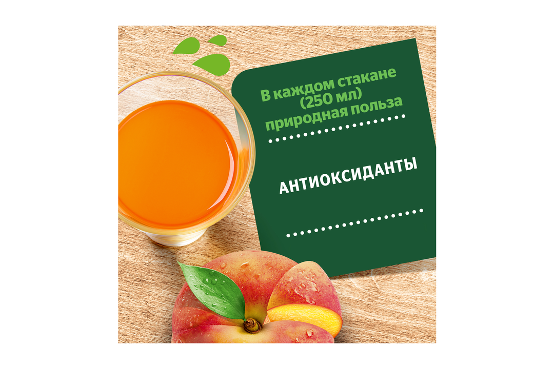 

Напиток сокосодержащий Добрый Яблоко-персик 1 л