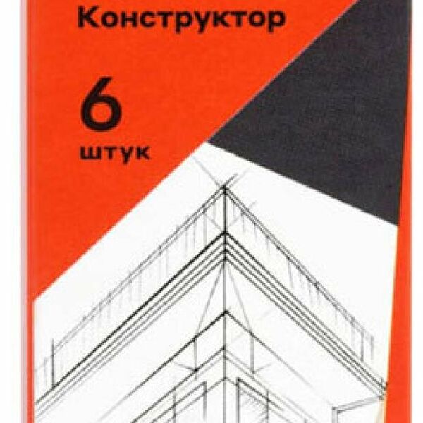 Набор карандашей чернографитных Красин Конструктор, 6 шт