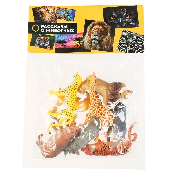 Игрушка пластизоль дикие животные 8 шт