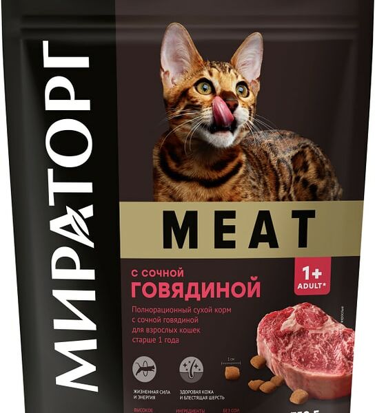 Сухой корм для кошек Мираторг Meat с сочной говядиной 750г