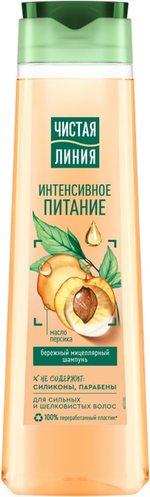 

Шампунь для волос Чистая Линия Natura Organic Интенсивное питание 400 мл