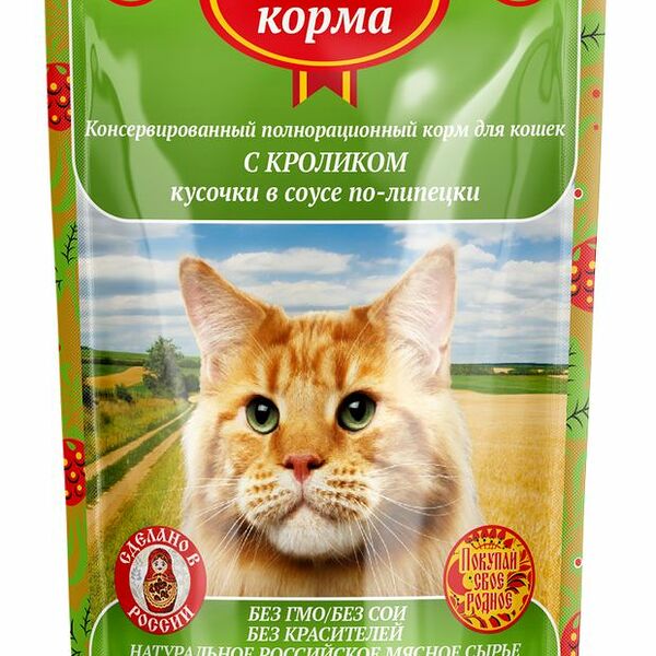 Корм Родные корма для стерилизованных кошек и котов с кроликом в соусе 85 г