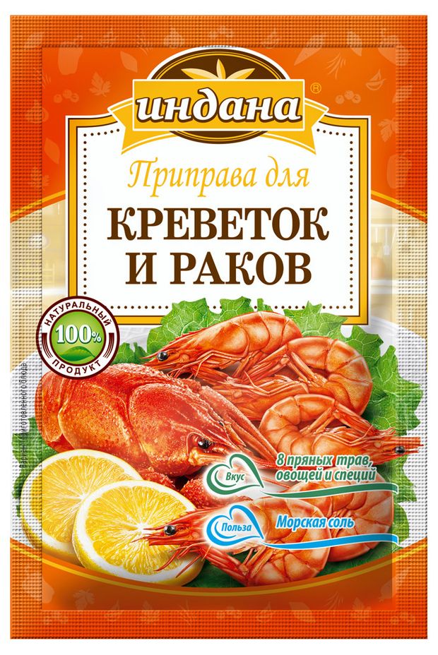 

Приправа Индана для креветок и раков 15 г