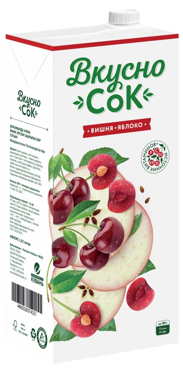 

Напиток сокосодержащий ВКУСНОСОК Яблочно-вишневый осветленный, 1.93л