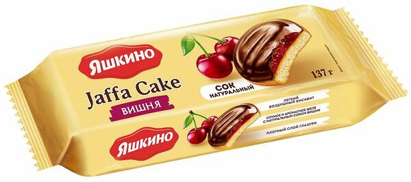 Печенье Яшкино Вишня 137г