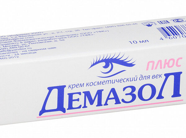Демазол плюс крем для век 10 мл