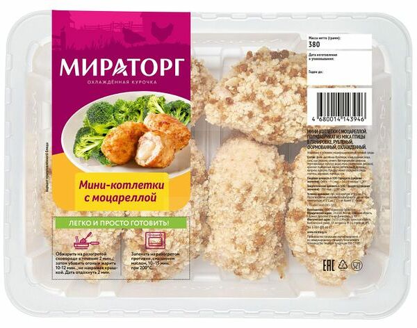 Мини-котлетки Мираторг с моцареллой из мяса птицы в панировке охлажденные 380 г